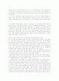 [독후감] 김유정의 가을과 이광수의 무명을 읽고 1페이지