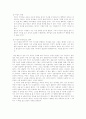 [독후감] 남자처럼 일하고 여자처럼 승리하라 10페이지