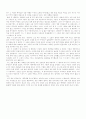[독후감] 앵무새 죽이기 2페이지