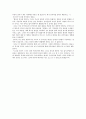 중국과 대만 5페이지
