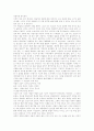 [독후감] 성석제의 소설쓰는 인간과 이청준의 시간의 문 비교 2페이지