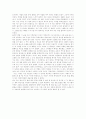 [독후감] 성석제의 소설쓰는 인간과 이청준의 시간의 문 비교 3페이지