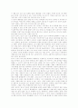 [독후감] 딥스 독후감 7개 모음집 4페이지