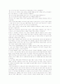 [독후감] 딥스 독후감 7개 모음집 10페이지