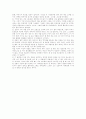 [독후감] 열국지 4페이지