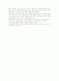 [독후감] 아가 2페이지