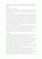 지체장애 관절장애 학습능력 19페이지