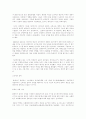 20세기 러시아 문학의 특성 3페이지