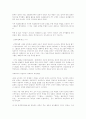 20세기 러시아 문학의 특성 4페이지