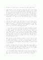 20세기 러시아 문학의 특성 5페이지