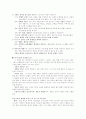 교회사 핵심정리 2페이지