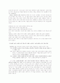 교회사 핵심정리 3페이지