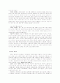 교회사 핵심정리 6페이지