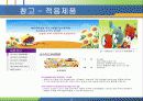 비고츠키의 인지발달이론 37페이지