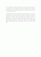 [독후감] 시간은 항상 미래로 흐르는가 - 독서감상문, 서평, 요약 3페이지