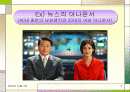 직장 내 성차별 및 성문제에 대한 실태와 해결방안  (여러 직업을 예시로 듦) 2페이지