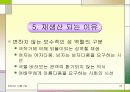 직장 내 성차별 및 성문제에 대한 실태와 해결방안  (여러 직업을 예시로 듦) 20페이지
