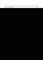 서울증권 7페이지