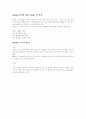 학습심리 5페이지