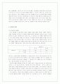 게임이론 11페이지