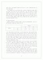 게임이론 13페이지