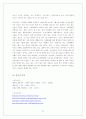 게임이론 25페이지