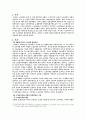 한국의 경영합리화와 노사관계 1페이지