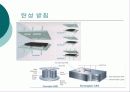 교량의 받침조건 5페이지