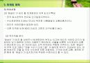 실버타운 사업계획서(A 자료) 20페이지