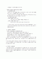 수퍼비전 7페이지
