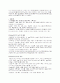 수퍼비전 20페이지