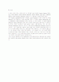 FTCS 방법, Dufort-Frankel 방법, Lassonen Method, Crank-Nicolson Method, Jacobi Method 11페이지