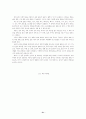 초등체육의 중요성 31페이지