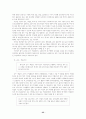 초등체육의 중요성 55페이지