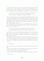 초등체육의 중요성 66페이지