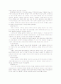 청계천 현장학습 안내장, 계획서 및 현장학습지 7페이지