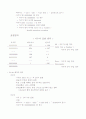 IEEE와 IBM의 floating point 2페이지
