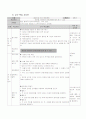 신기한바람개비 5페이지