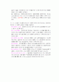 전자상거래 case 분석 목표 5페이지