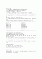 고위험 가족 간호 10페이지