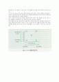 고위험 가족 간호 12페이지