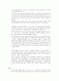 빌라 사보아 대지 상화 5페이지