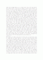 테니스 선수 13페이지