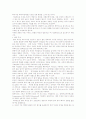 테니스 선수 26페이지