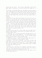 테니스 선수 30페이지