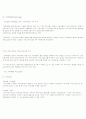 포탈사이트 비교분석 18페이지
