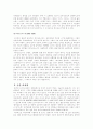 19세기 러시아 음악 5페이지