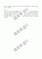 종자번식 7페이지