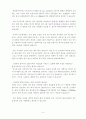 [분석/조사] 디지털 혁명 9페이지