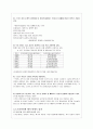 스크린쿼터제 폐지문제 현황 및 문제점 분석(A+레포트) 8페이지